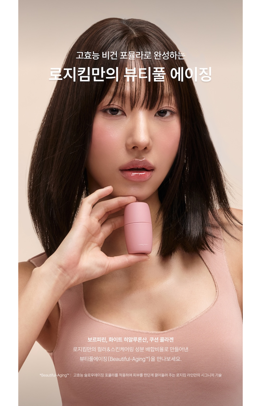 악세사리 -S22L23