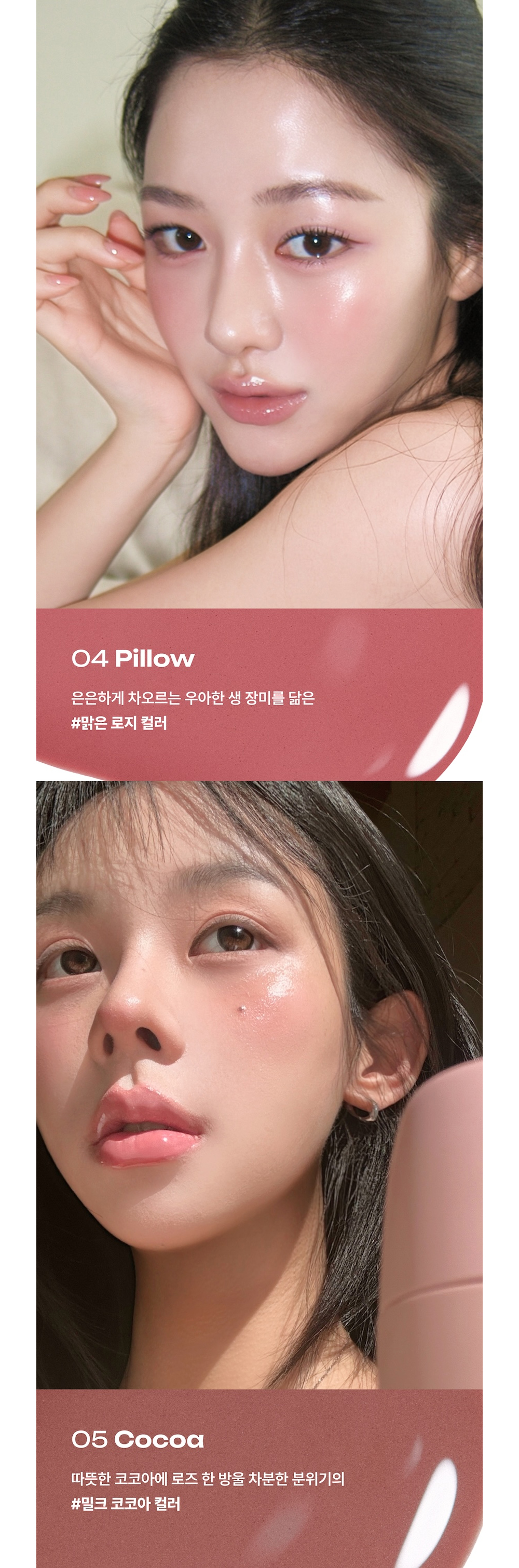 악세사리 -S22L20