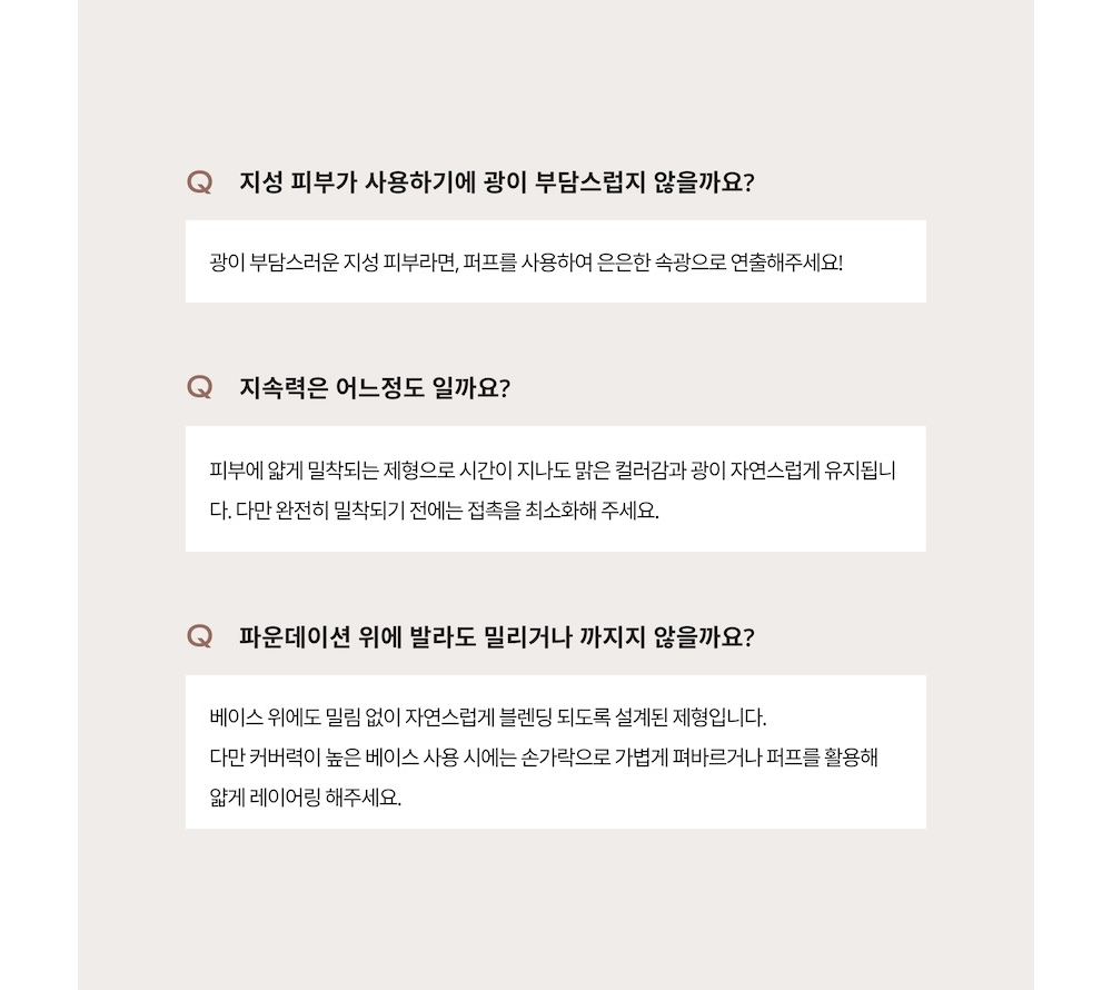 악세사리 -S22L26