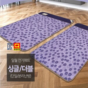 일월 프리미엄 전기매트 더블 장판 2인용전기요 캠핑