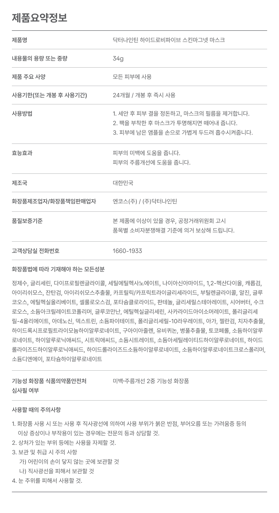 content-img-14