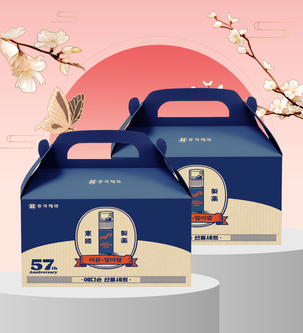 이뮨 레트로 에디션 2세트 58병