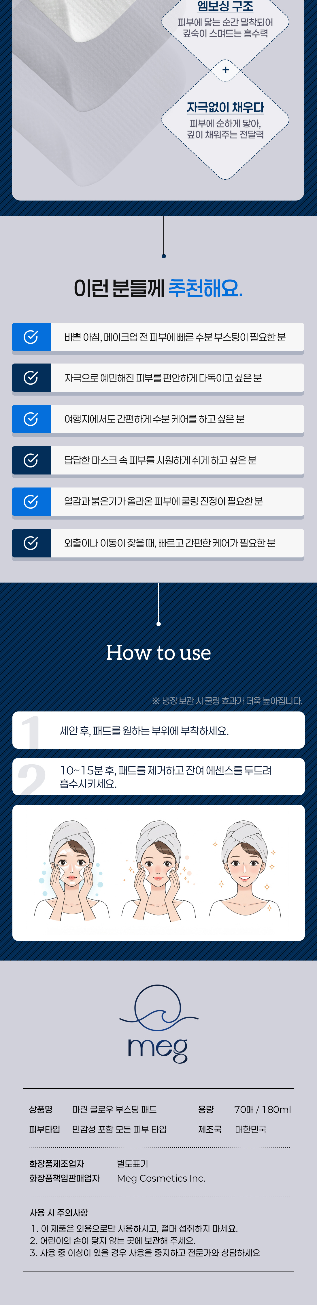 점퍼 상품상세 이미지-S2L1
