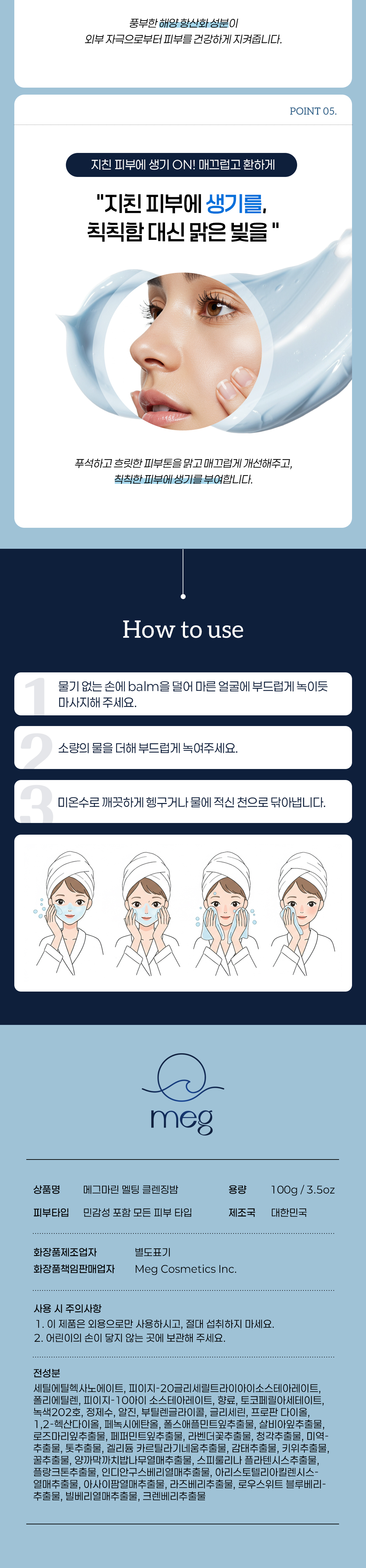 점퍼 상품상세 이미지-S8L2