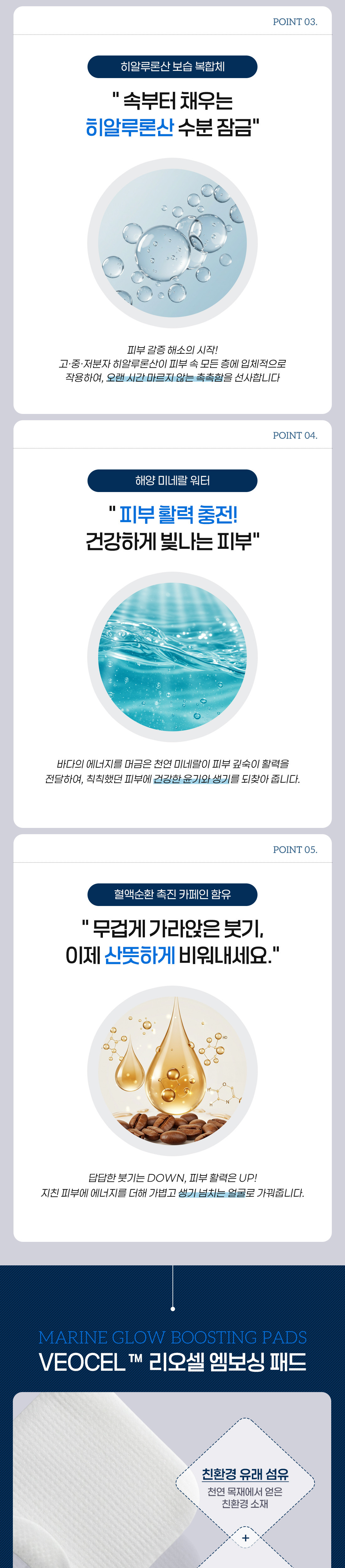 점퍼 상품상세 이미지-S2L1