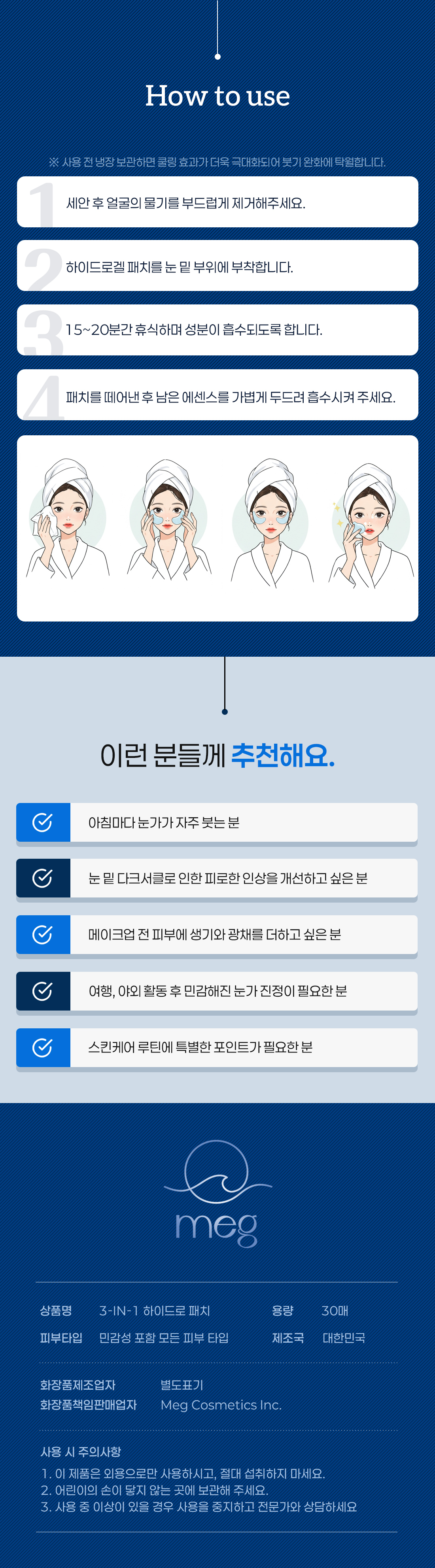 악세사리 상품 이미지-S7L3