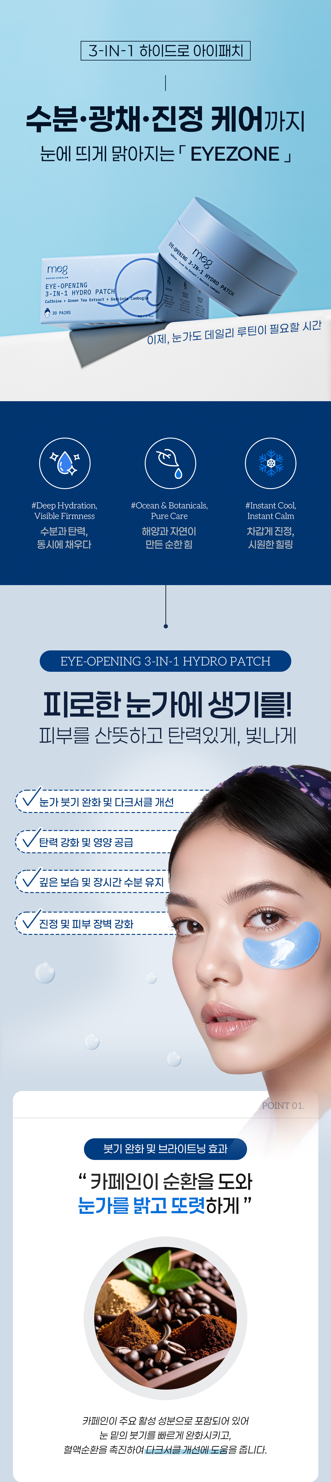 악세사리 상품 이미지-S8L1