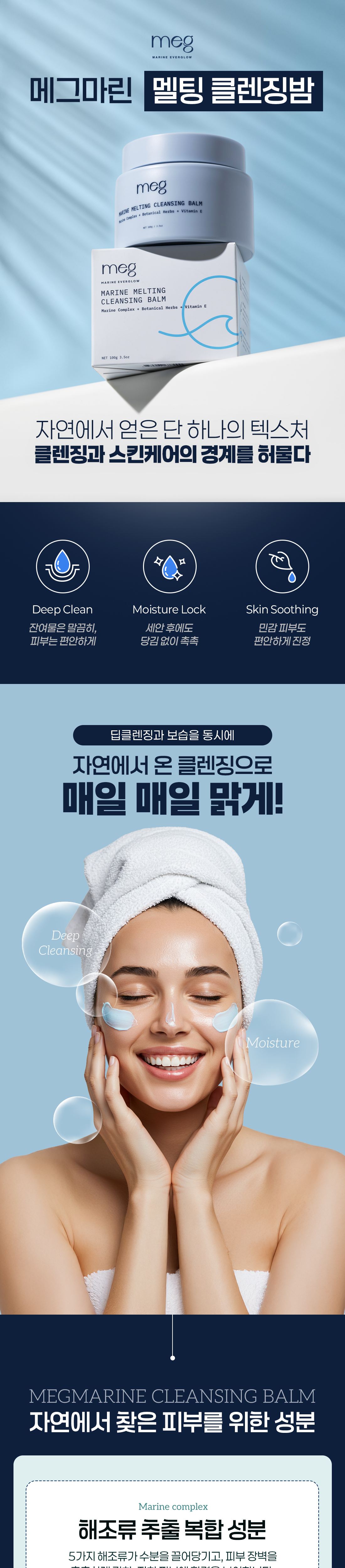 점퍼 상품상세 이미지-S10L1