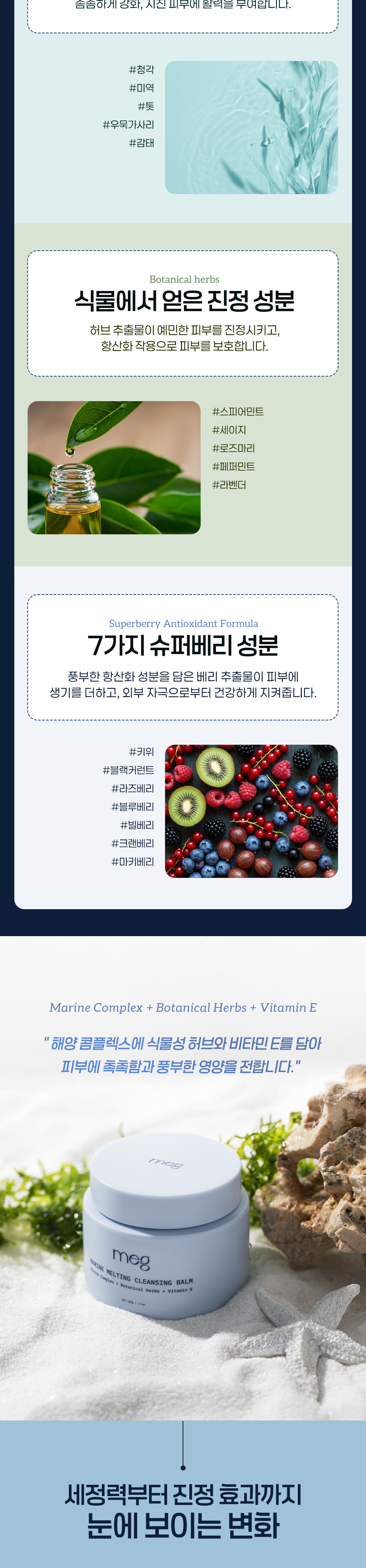 점퍼 상품상세 이미지-S10L1