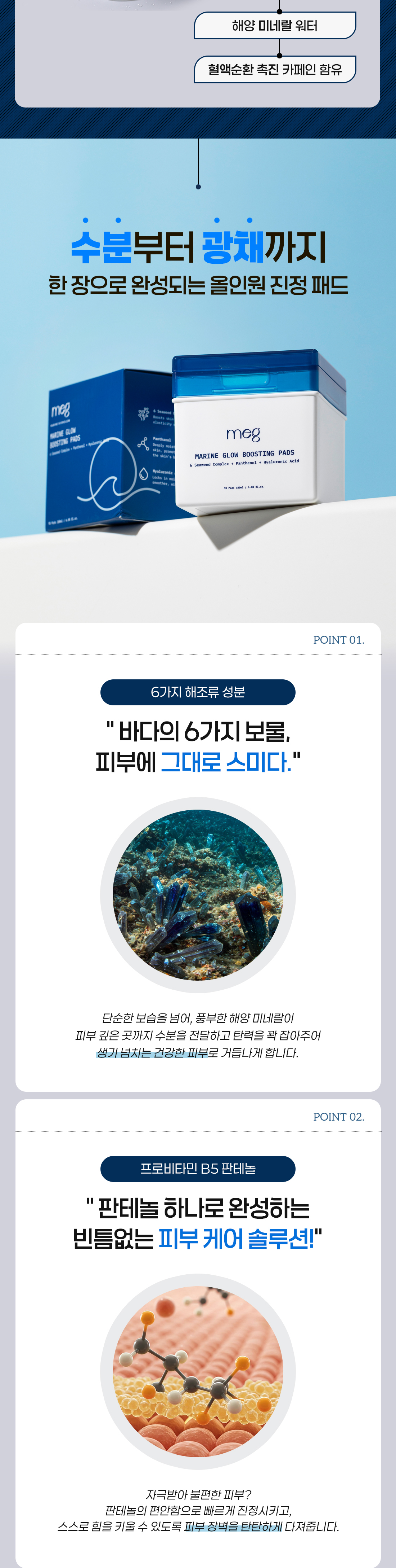 점퍼 상품상세 이미지-S3L1