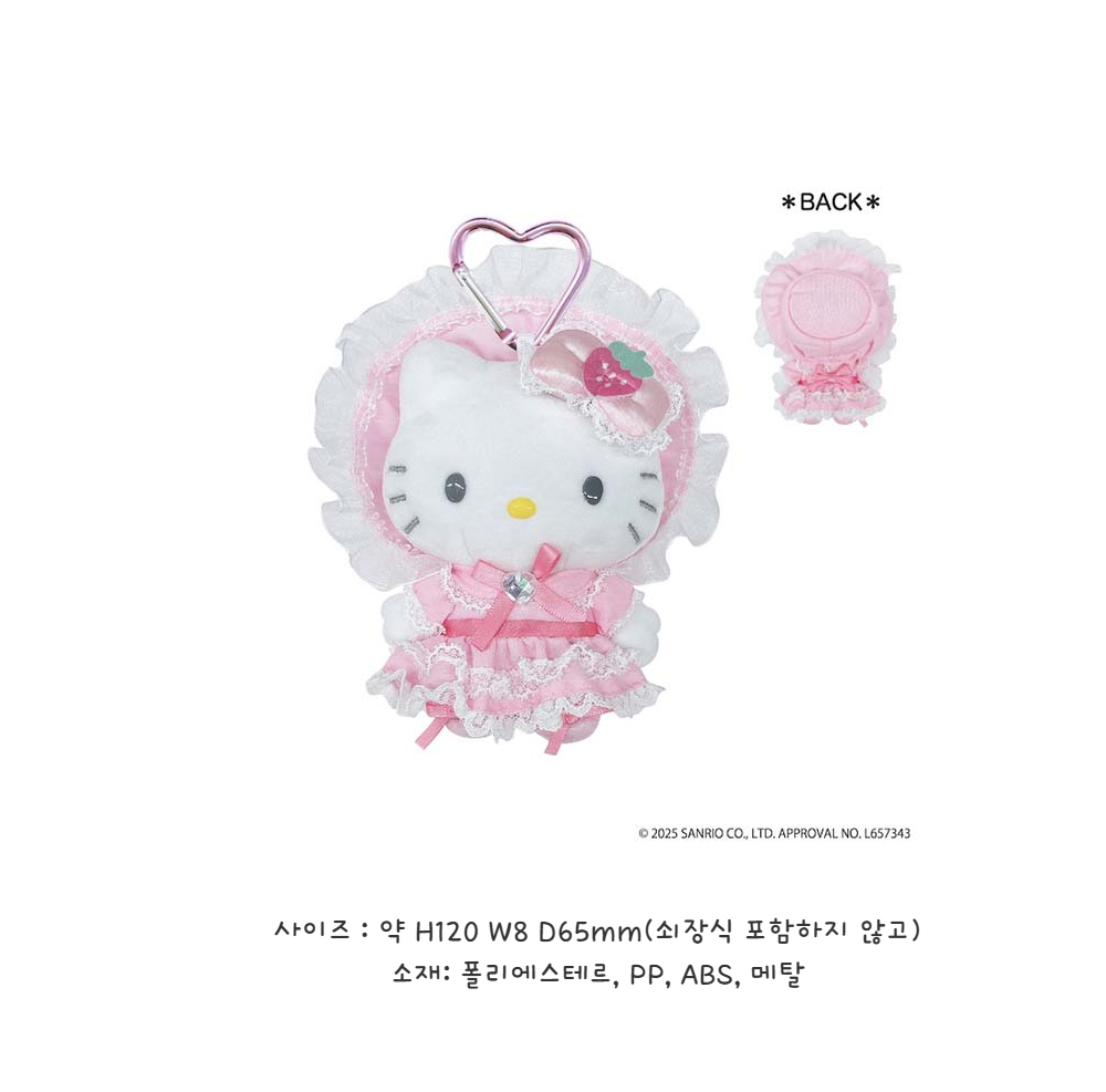 키티♡様 25년 01월 발매] 산리오 캐릭터즈 Yamano Shigyou 엉덩이 파우치