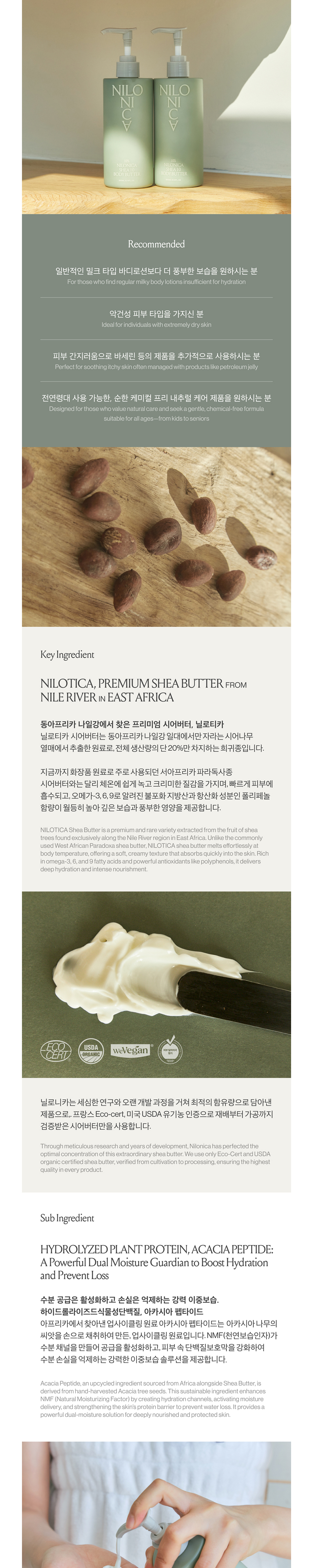 재킷 상품상세 이미지-S2L2