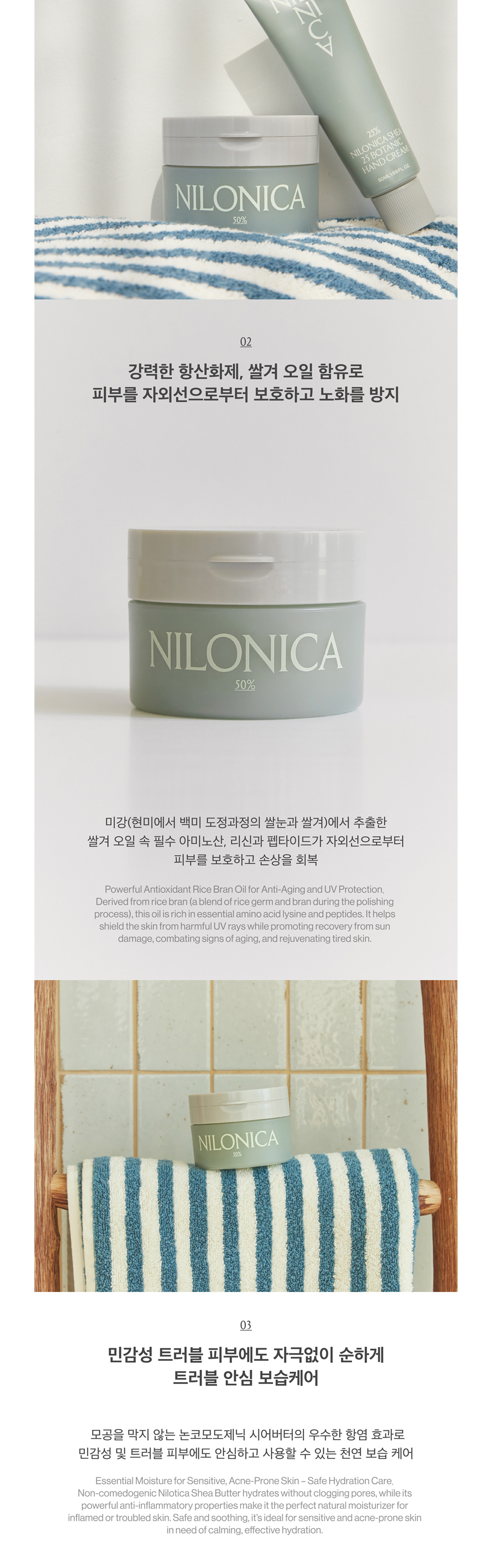 재킷 상품상세 이미지-S3L1