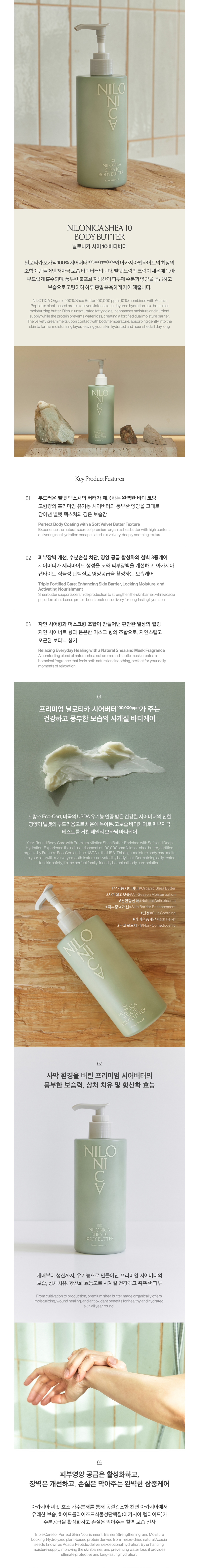 재킷 모델 착용 이미지-S2L1