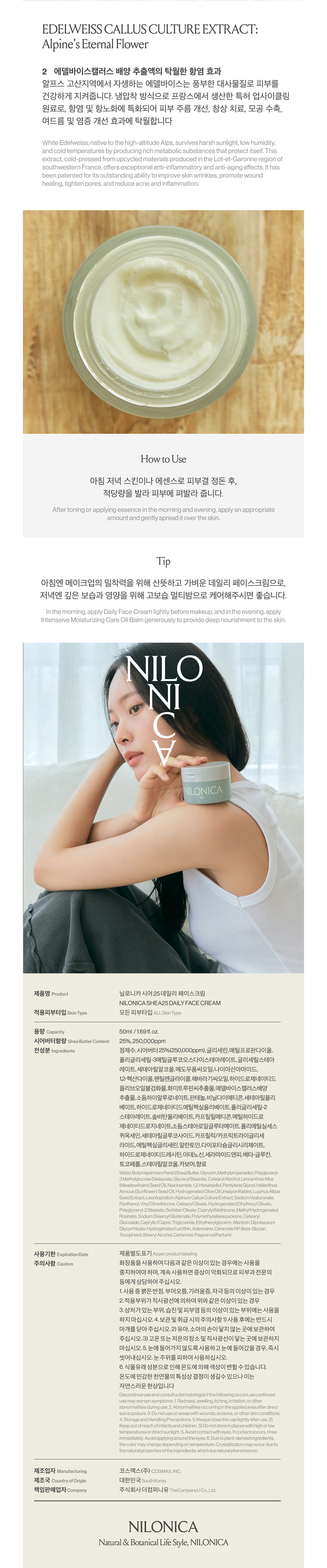 가방 모델 착용 이미지-S3L2