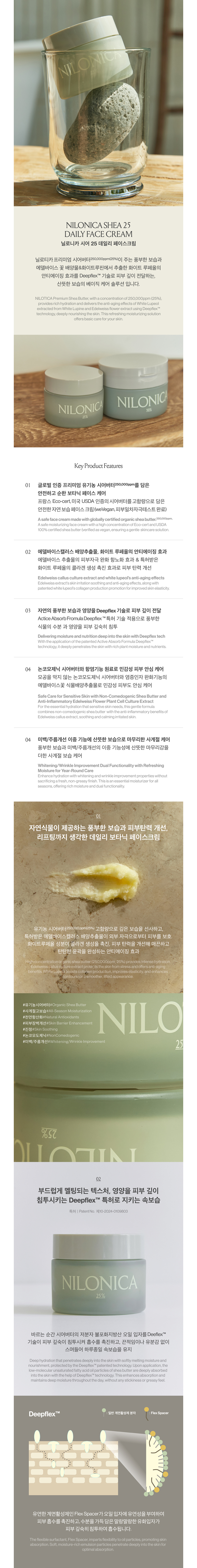 가방 상품상세 이미지-S3L1