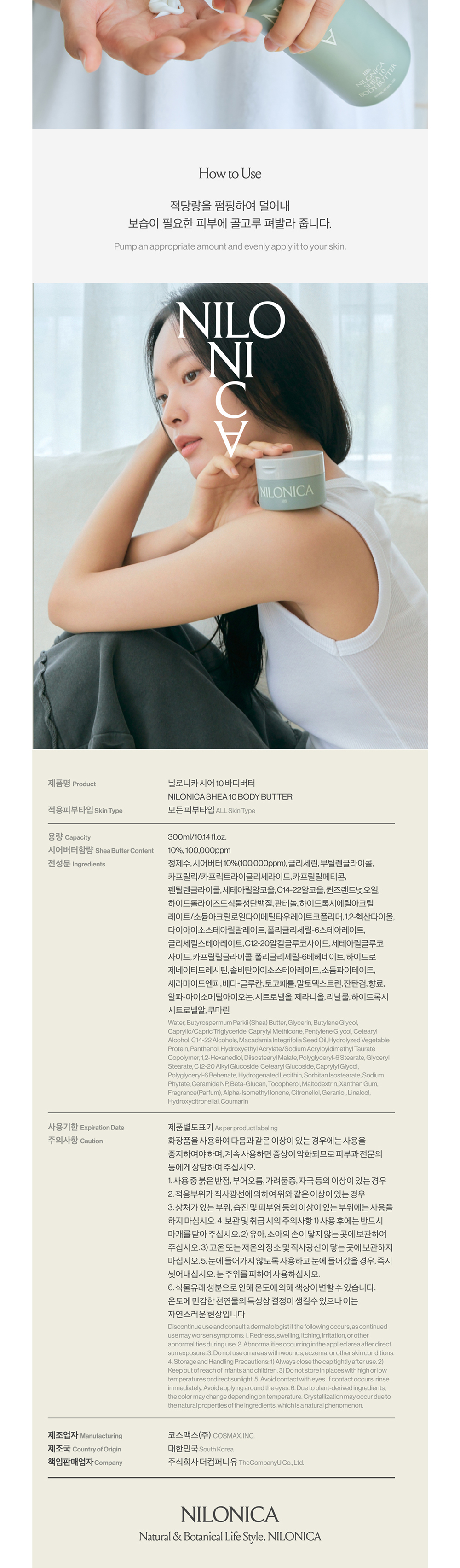 재킷 상품상세 이미지-S2L2