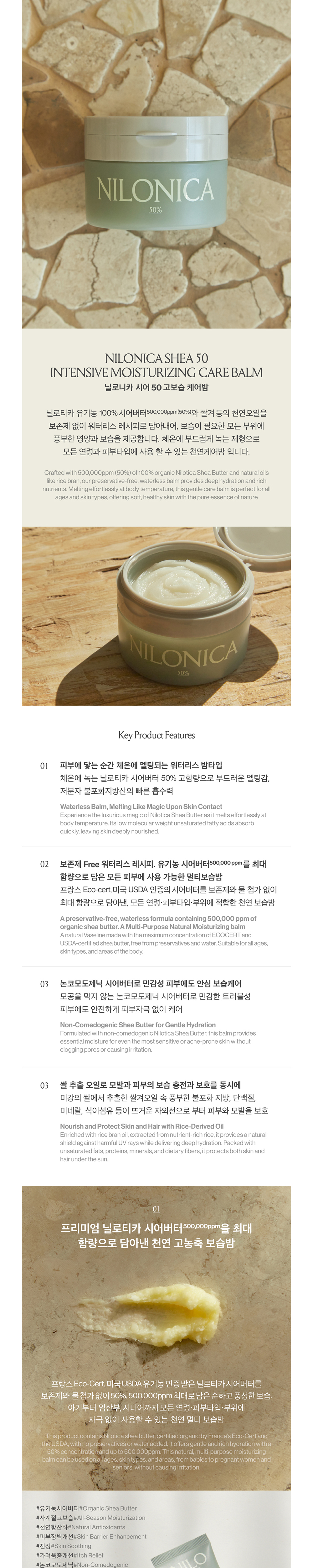 재킷 상품상세 이미지-S3L1