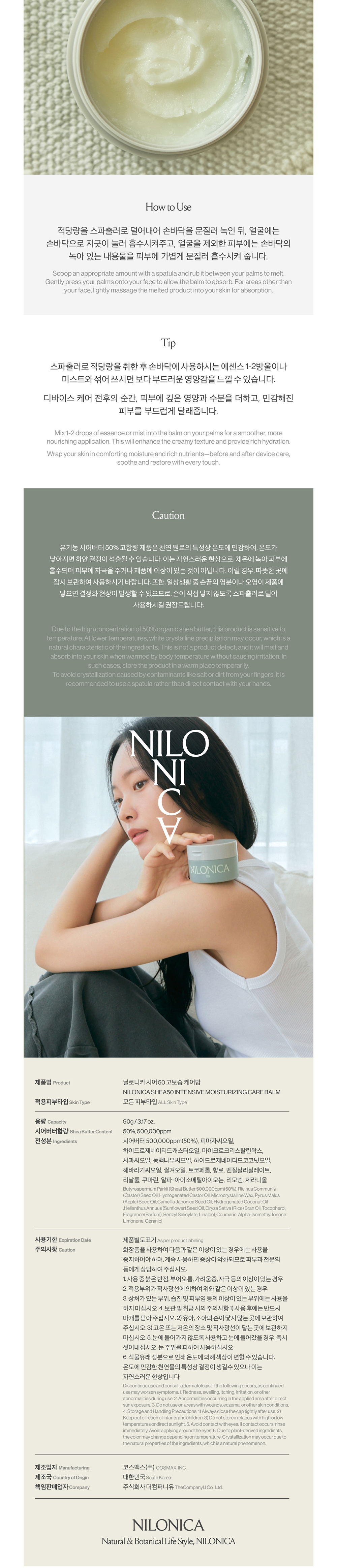 재킷 모델 착용 이미지-S3L2