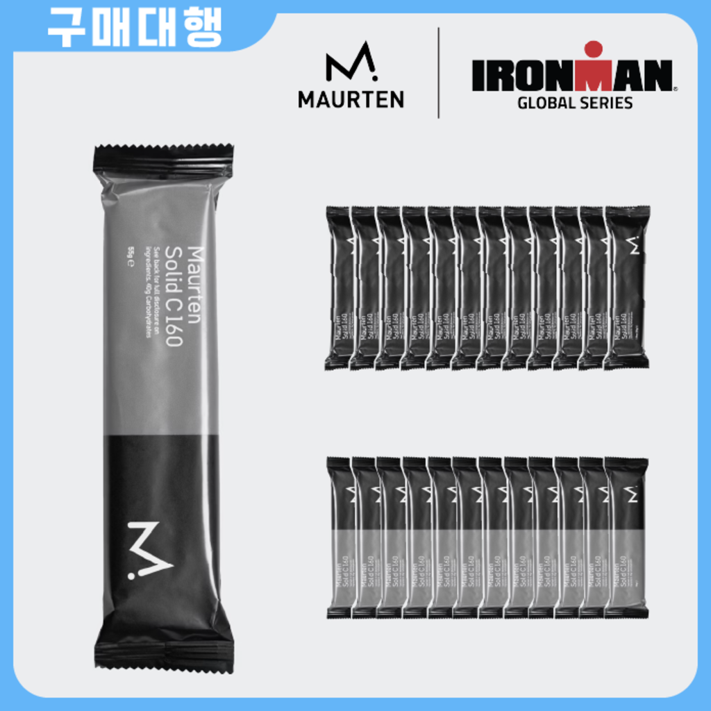 모르텐 솔리드 160 킵초게 에너지바 파워바 maurten solid 160 / 12개입 | LIXLI