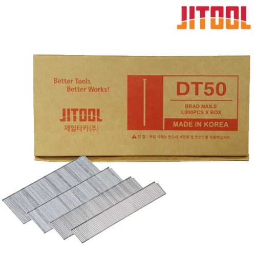 제일타카 타카핀 DT50