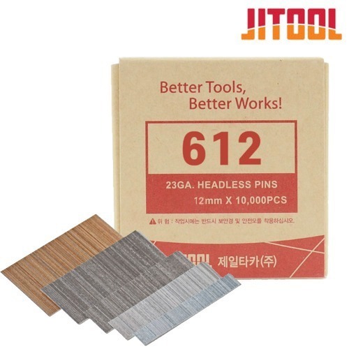 제일타카 실타카핀 612