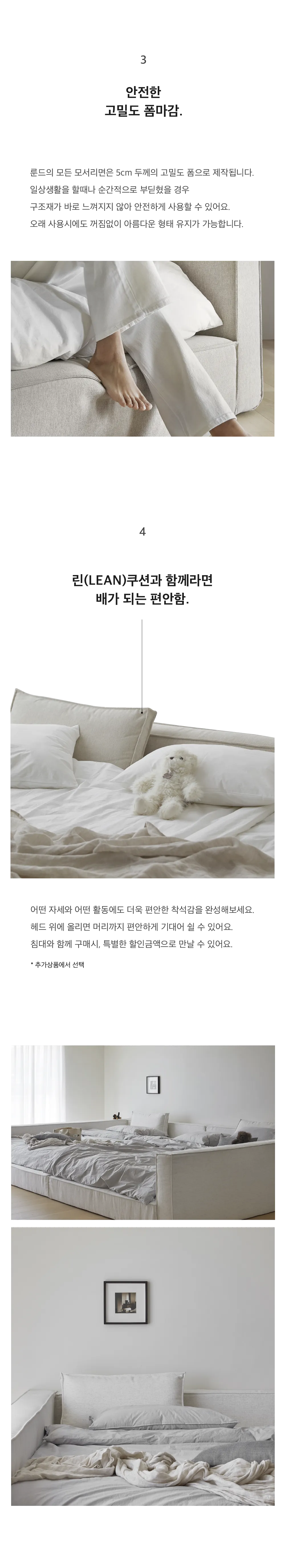 룬드 패밀리 | 스테이모어