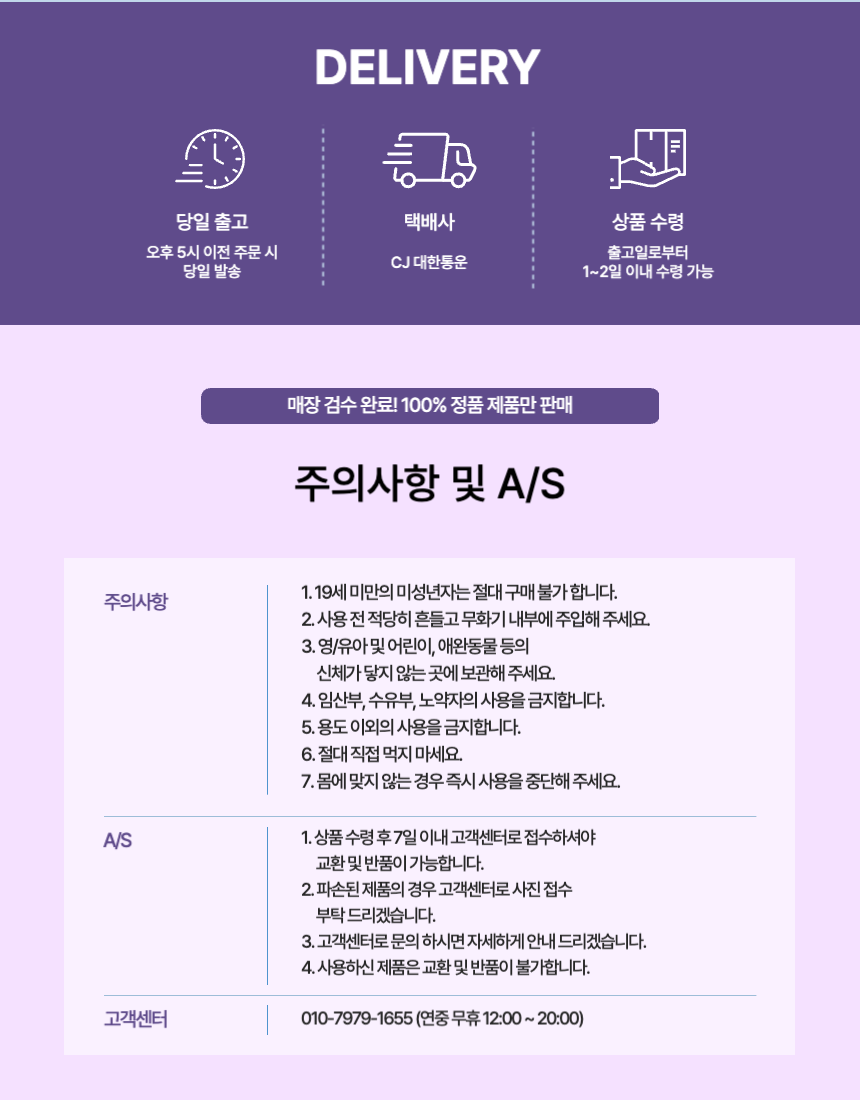 바이올렛베이프샵 이미지