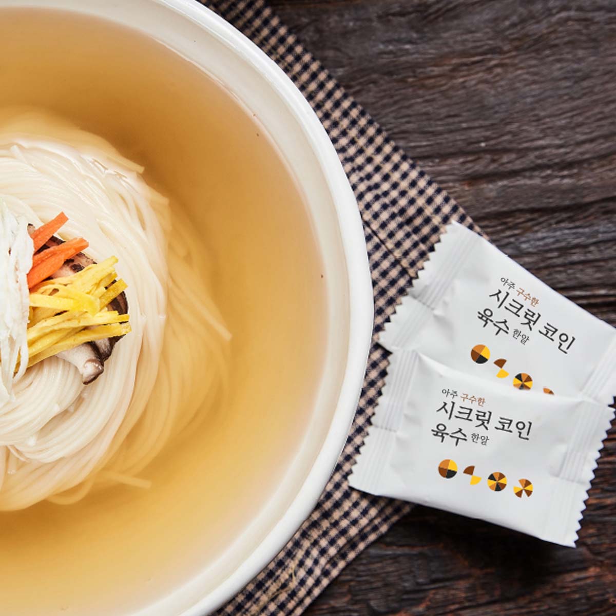 낱개구성) 빅마마 시크릿코인 구수한 맛 1팩 (총 20알) | 빅마마의 키친스토리