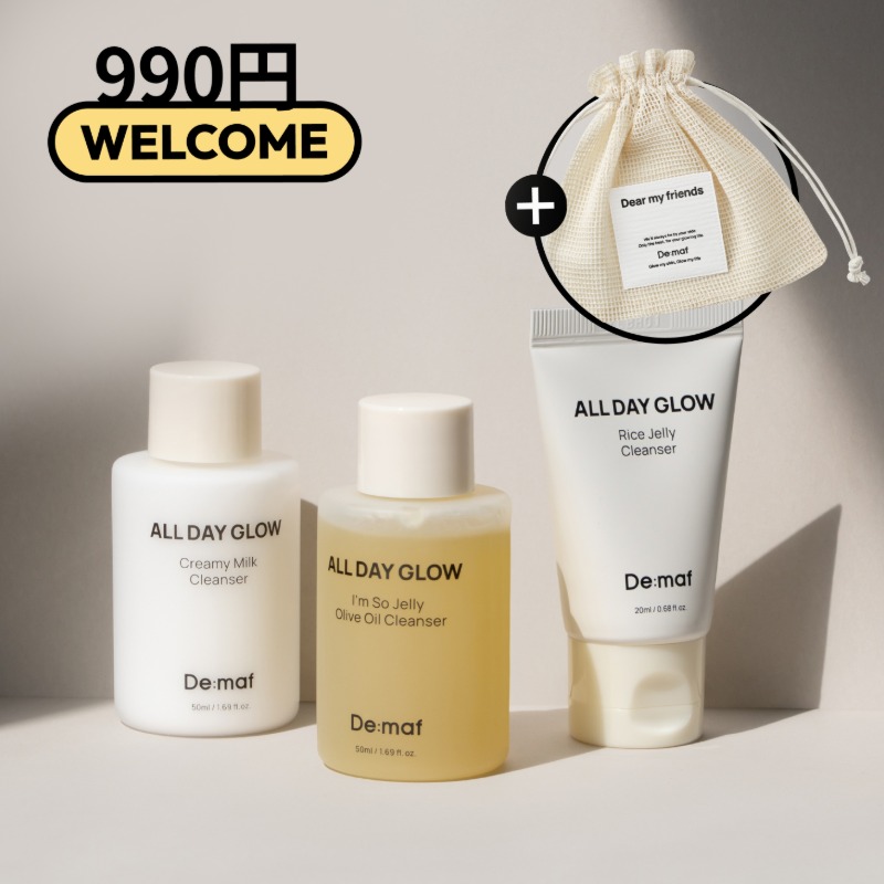 Demaf 3点セット 1回のみ購入可】洗顔ウェルカムキット | Demaf