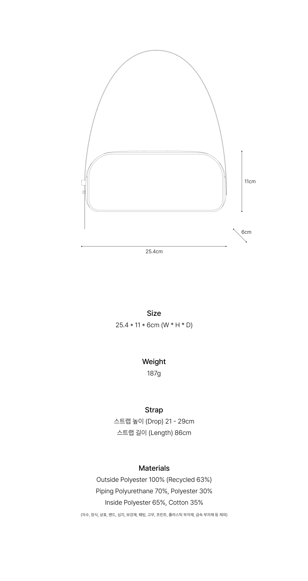 Pebble Bag Suede Pink