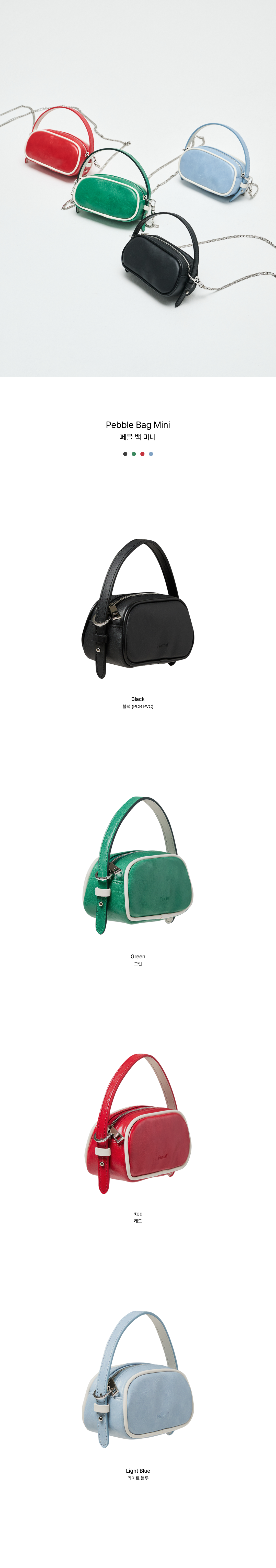 Pebble Bag Mini Light Blue