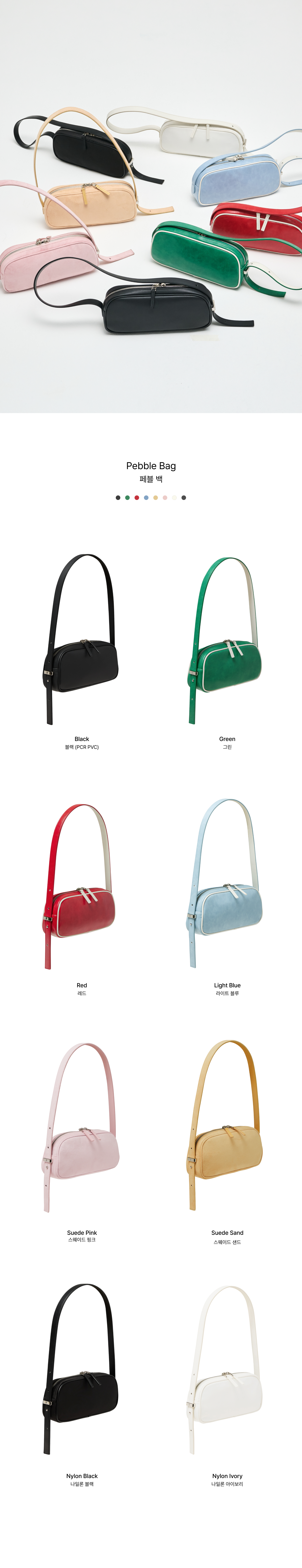 Pebble Bag Suede Pink