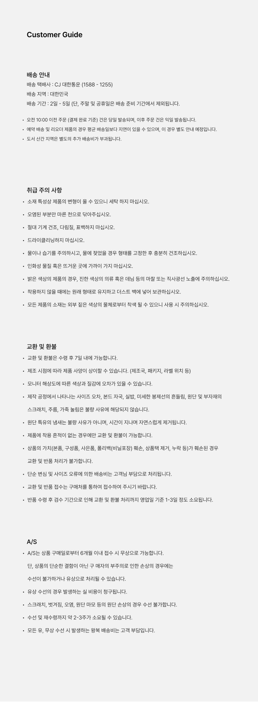 악세사리 상품 이미지-S1L2