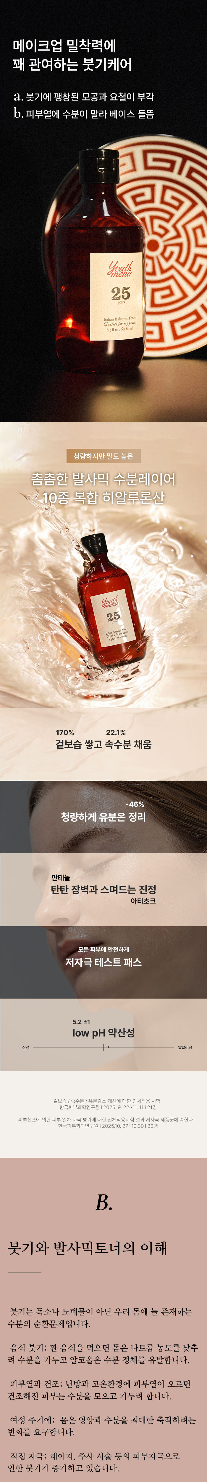 86b86545bf3c756283316184d3482f96.jpg (700×5000)