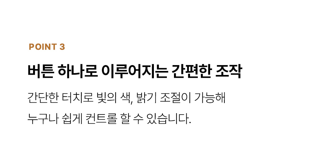 울티 플로우 LED 무선스탠드 독서등 학생 공부 책상조명 상세 이미지 13