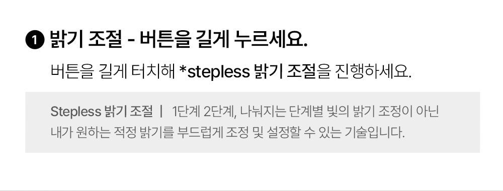 울티 플로우 LED 무선스탠드 독서등 학생 공부 책상조명 상세 이미지 14