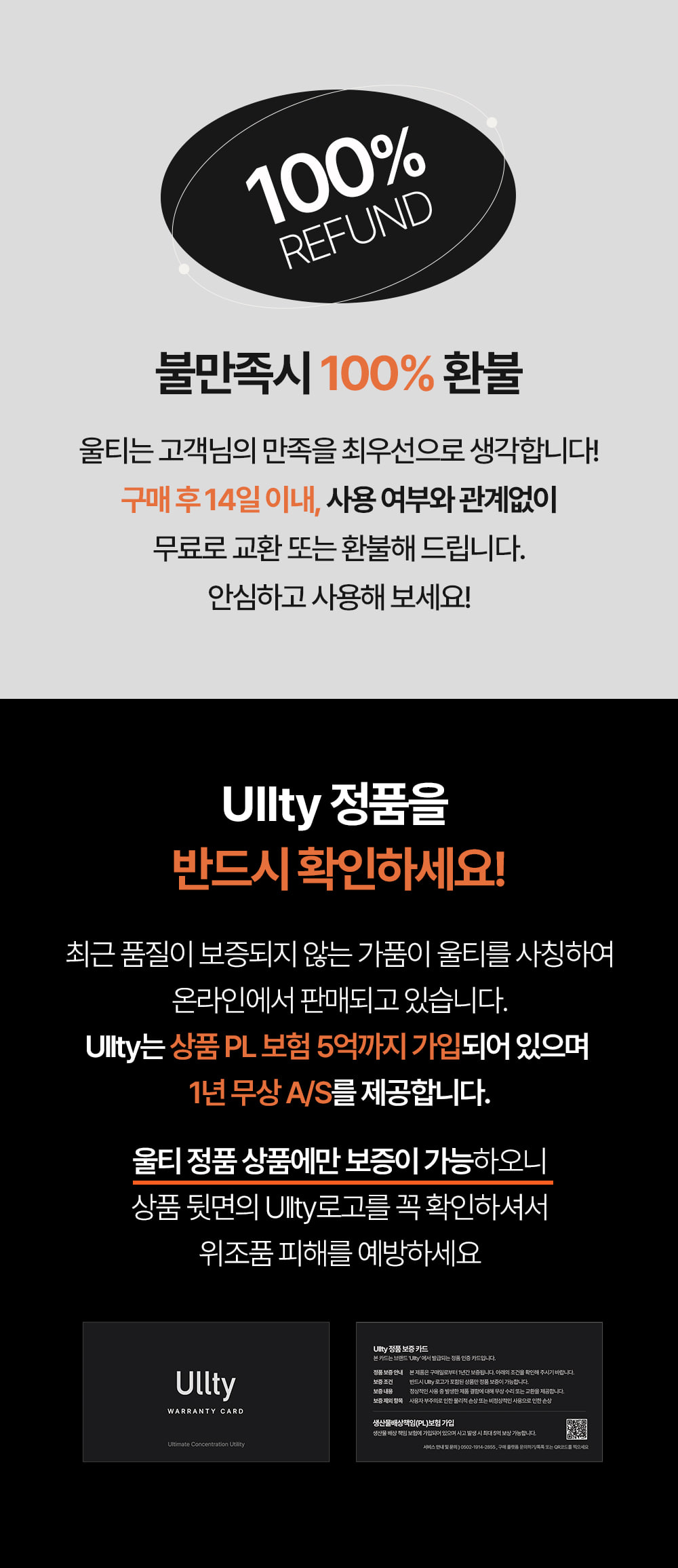 울티 플로우 LED 무선스탠드 독서등 학생 공부 책상조명 상세 이미지 20