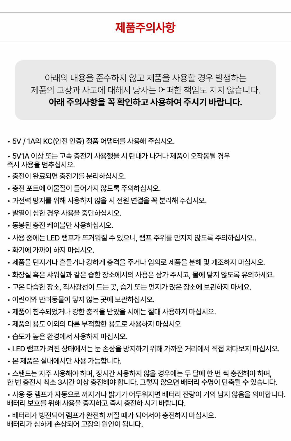 울티 플로우 LED 무선스탠드 독서등 학생 공부 책상조명 상세 이미지 21