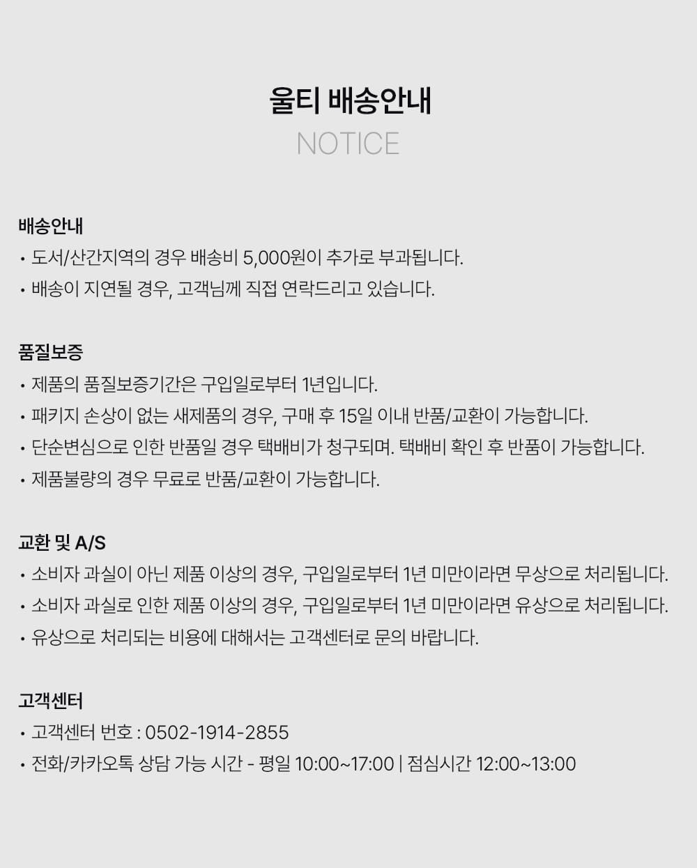 울티 플로우 LED 무선스탠드 독서등 학생 공부 책상조명 상세 이미지 22