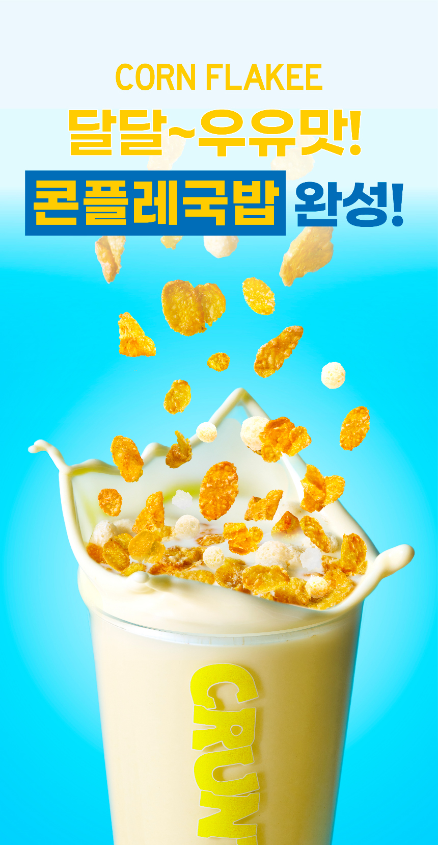 악세사리 -S93L14