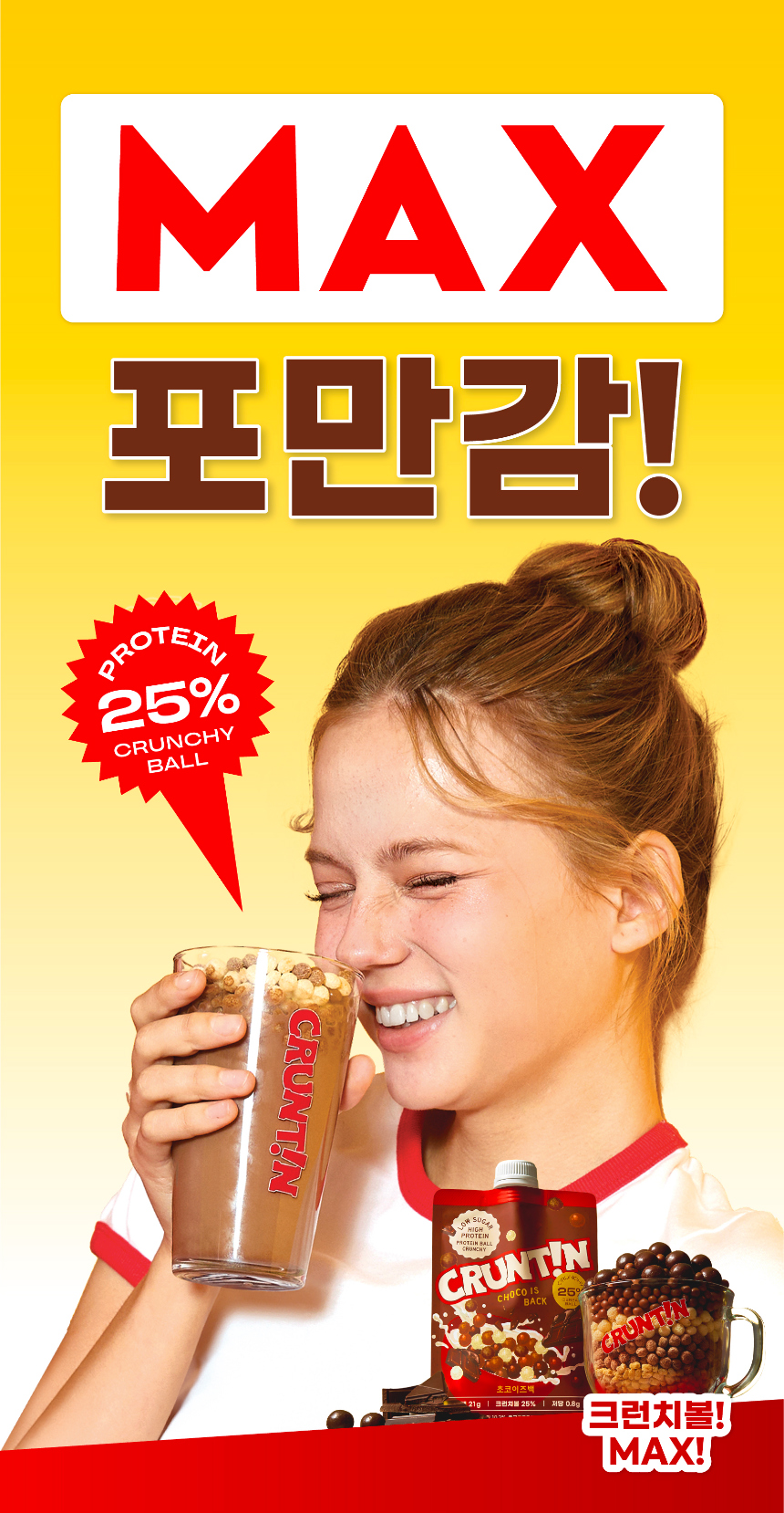 악세사리 -S93L27