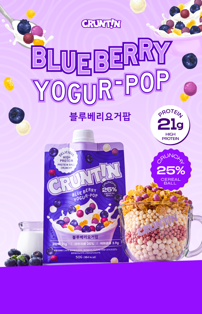 CRUNTIN Protein Shake Blueberry Yogurt Pop (5 Pack)