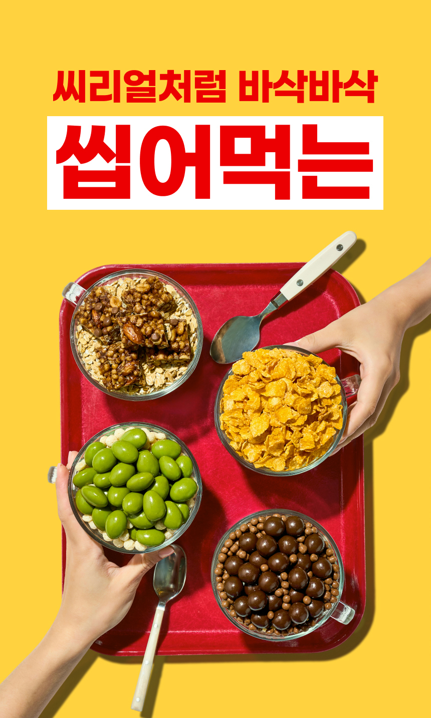 악세사리 -S185L9