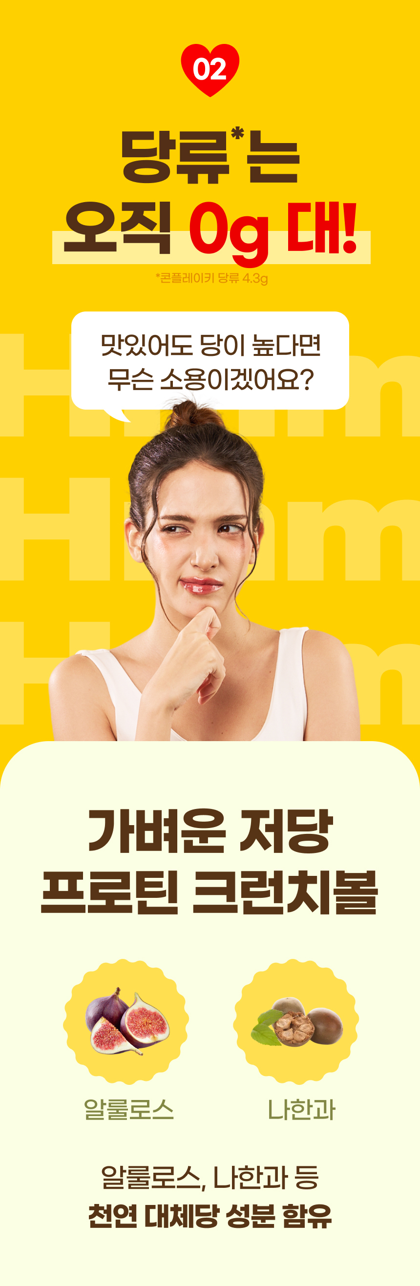 악세사리 -S185L48