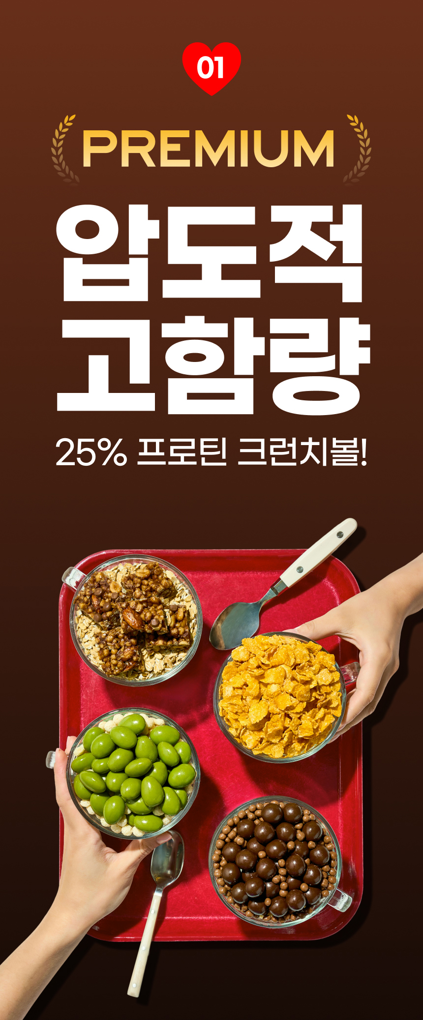 악세사리 -S185L43