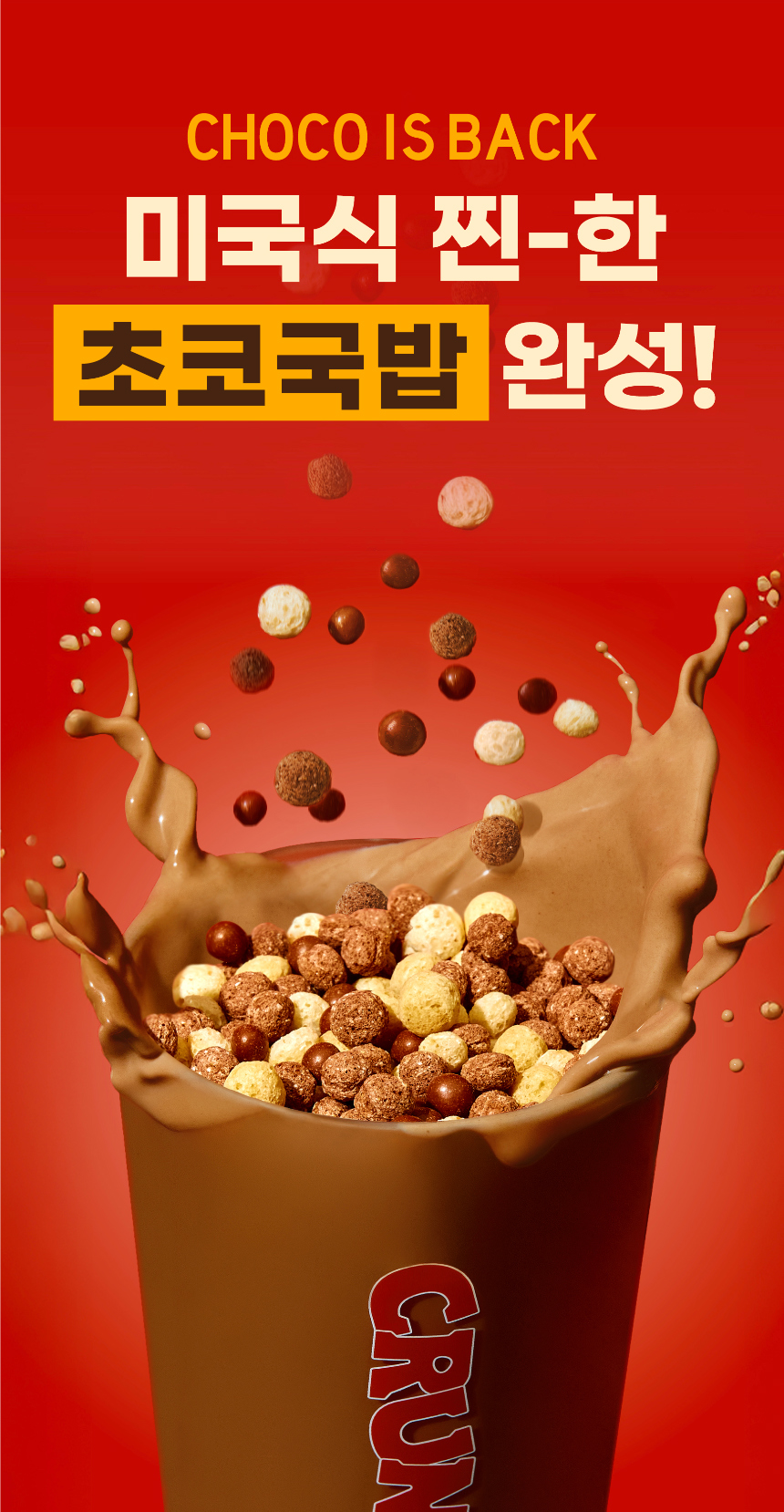 악세사리 -S185L33