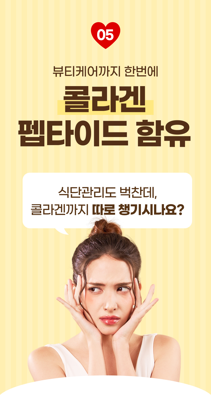 악세사리 -S185L53