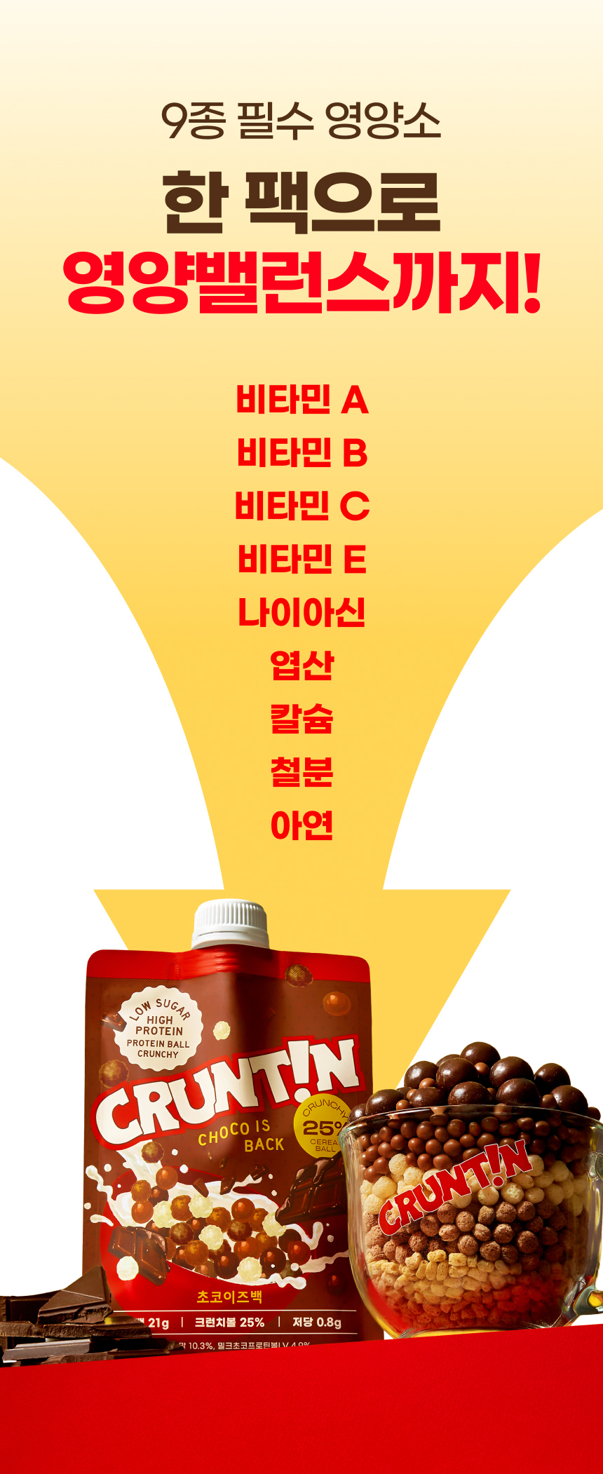 악세사리 -S185L55