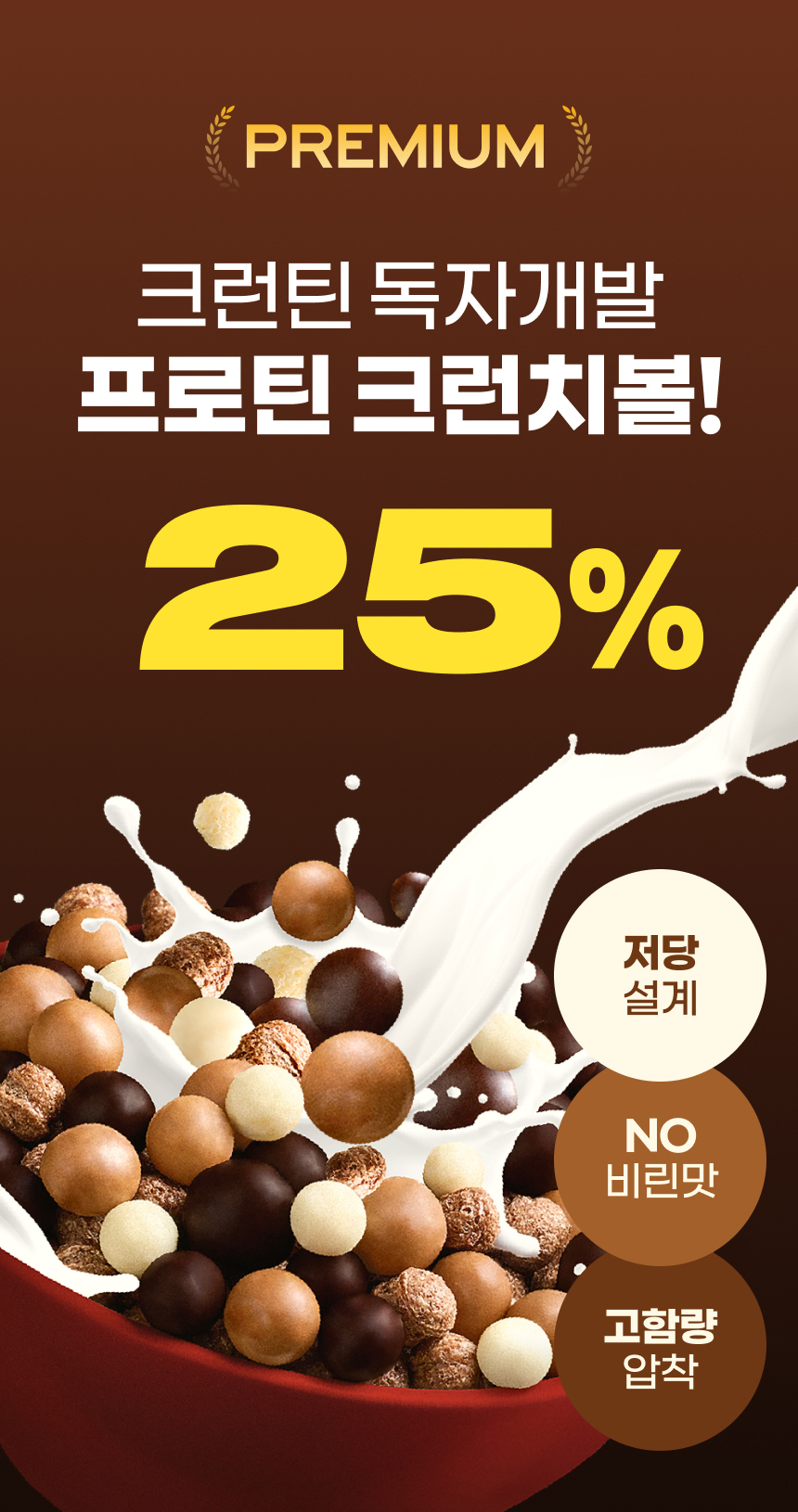 악세사리 -S185L10